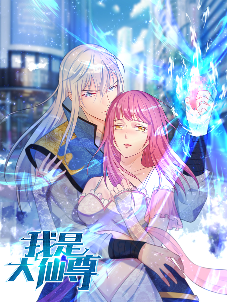 豪门粤语版
