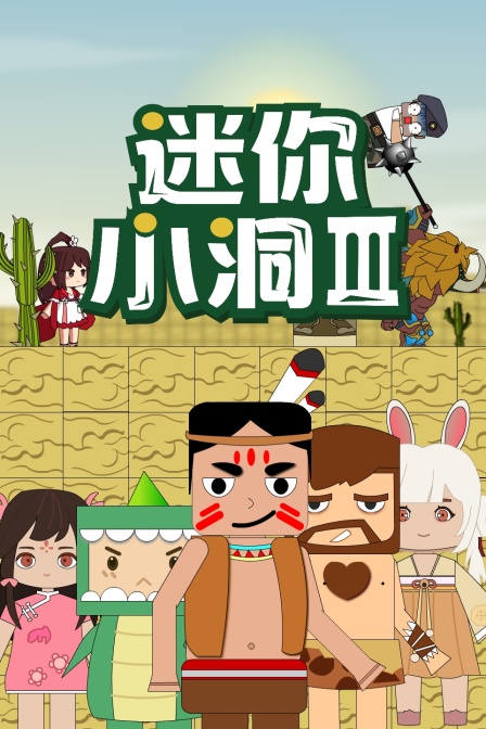 小河居院网下载