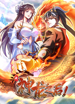 天地对决扫毒2