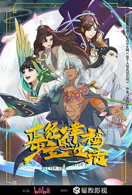 苏联抗战大全
