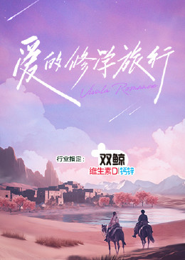 亚洲香蕉伊人视频