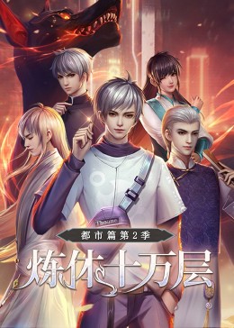 正道无敌集