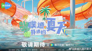 红外线偷拍视频