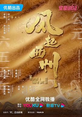 沈腾的最新