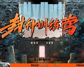 北京学院院长是谁