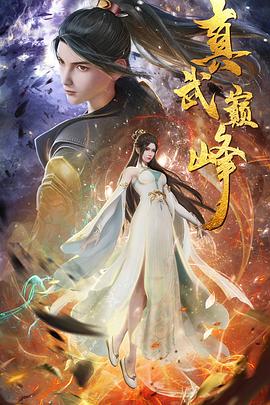 极品援交