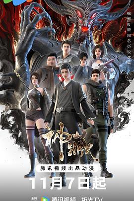 十三刺客完整版