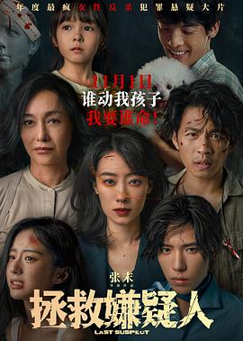微如何赚钱
