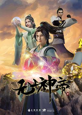 平行世界的