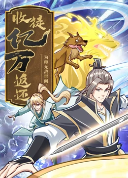 儿童英语版