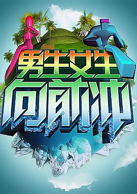 玉薄团之玉女心经