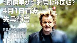 催眠中文