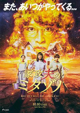 都会魅影完整版
