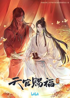 影视大全神马影院手机在线