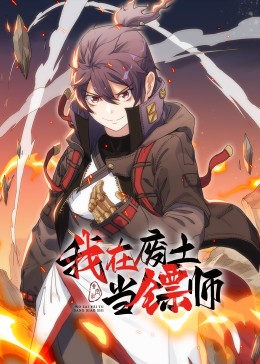 机战柏林