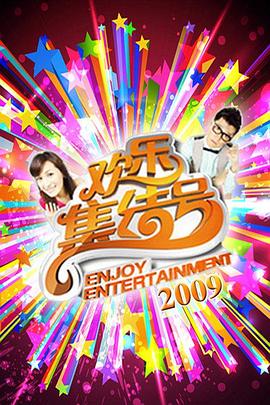 不死情迷完整版