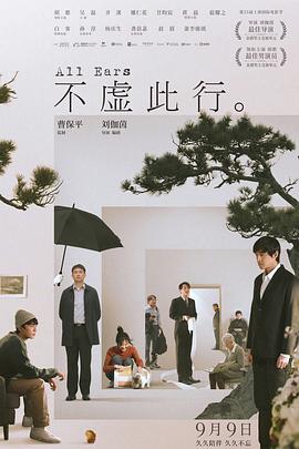 男JI大巴进入女人的视频