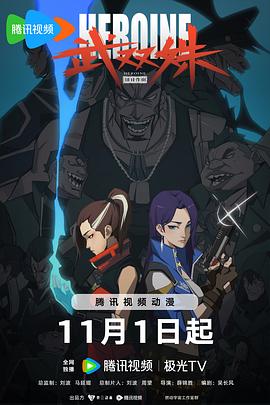 院线大片中文版全集