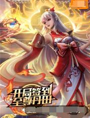 青梅竹马绝对不会输的恋爱喜剧 动漫