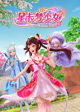 欧美白雪公主级版