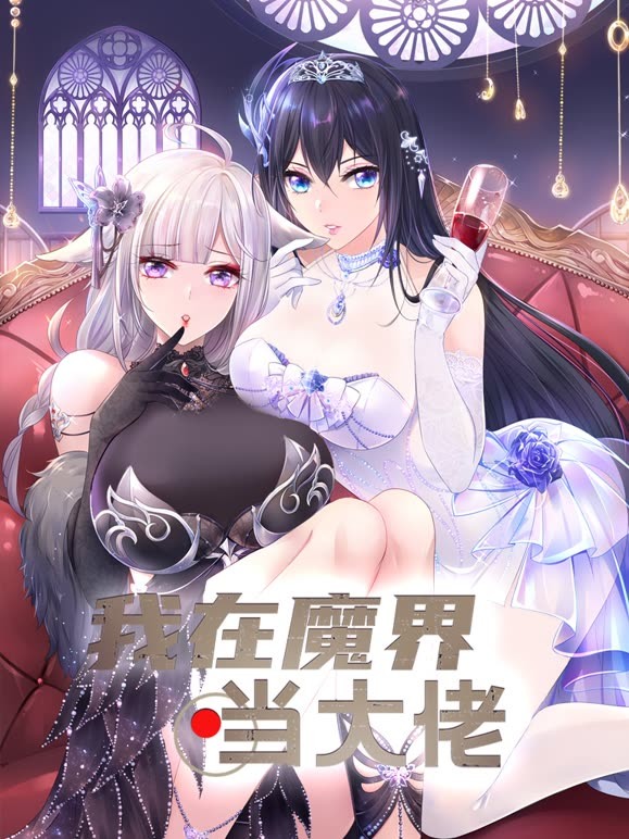 中国集团公司是国企吗
