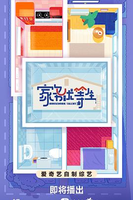 黑暗圣经 在线免费